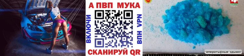 Купить наркотик Болхов Галлюциногенные грибы  Канабис  Меф мяу мяу  ГАШ 