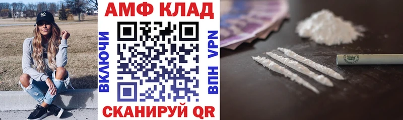Амфетамин 98% наркота Болхов