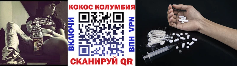 закладки  мега   КОКАИН Колумбийский  Болхов 