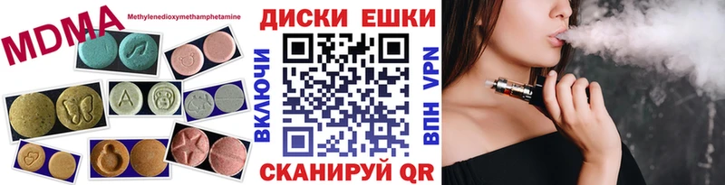 Ecstasy 300 mg  дарк нет состав  Болхов 