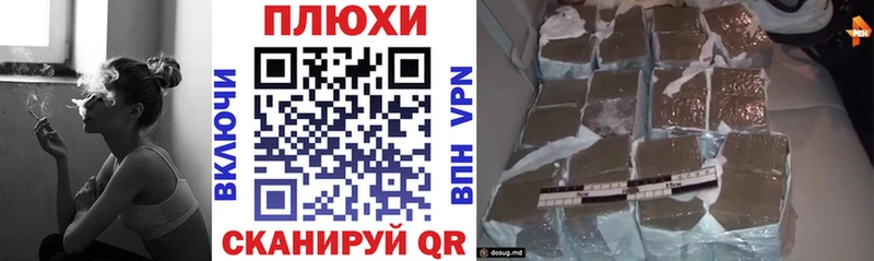 ГАШ ice o lator  купить наркоту  Болхов 