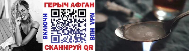 купить сайты Болхов Героин гречка