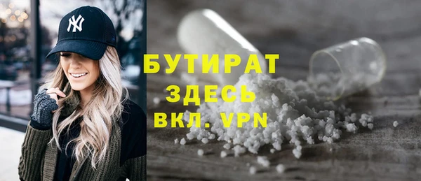 прущий лед Арсеньев