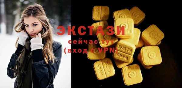 мескалин Армянск