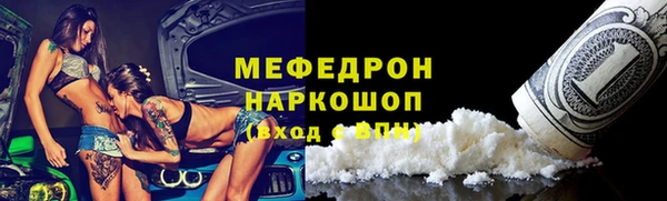 мескалин Армянск