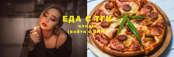 мескалин Армянск