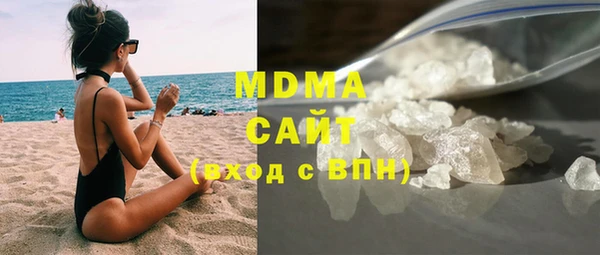 мескалин Армянск
