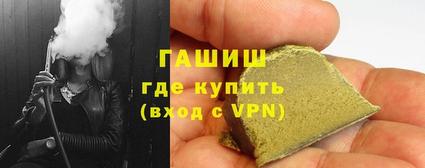 мескалин Армянск