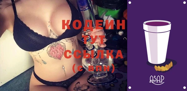 мескалин Армянск