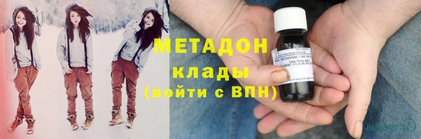 мескалин Армянск