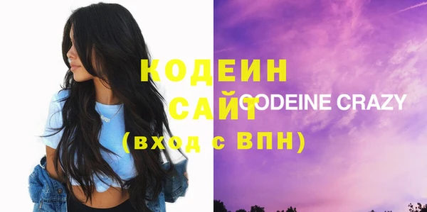мескалин Армянск