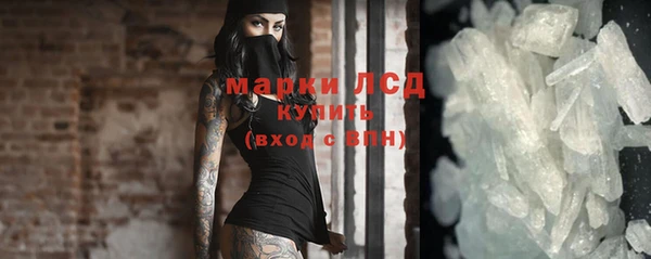 мескалин Армянск