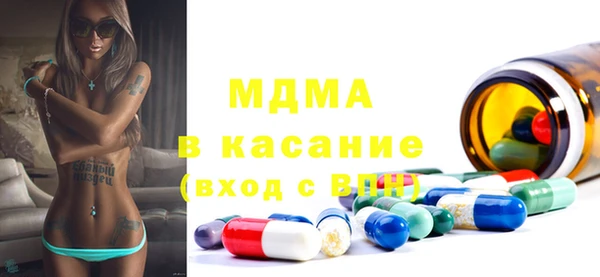 стафф Аркадак