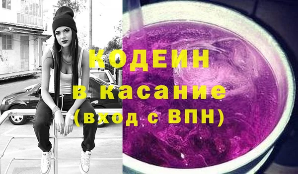 стафф Аркадак