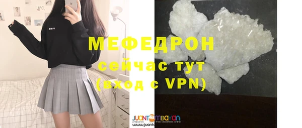 мескалин Армянск