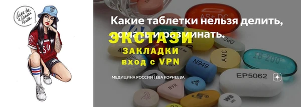 мескалин Армянск