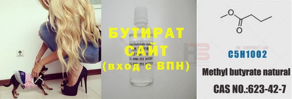 стафф Аркадак