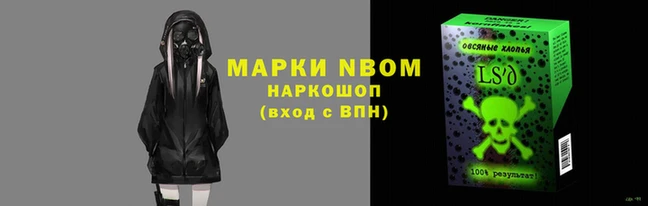 мескалин Армянск