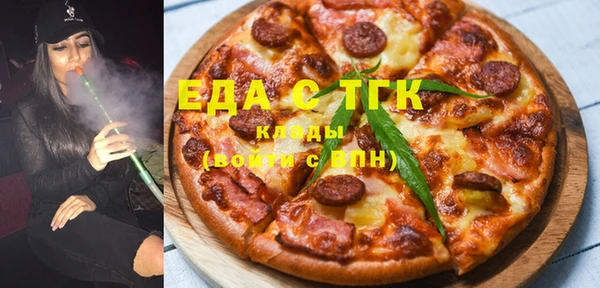 стафф Аркадак