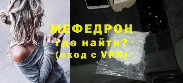 мескалин Армянск