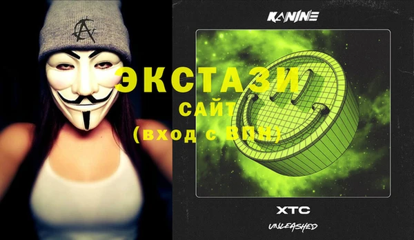 мескалин Армянск