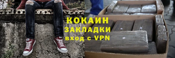 стафф Аркадак
