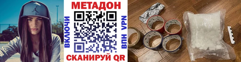 Метадон мёд  даркнет сайт  Болхов 