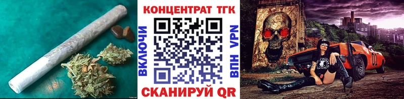 Дистиллят ТГК жижа  Болхов 
