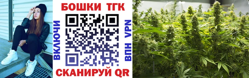 маркетплейс наркотические препараты  Болхов  МАРИХУАНА Ganja  магазин продажи наркотиков 